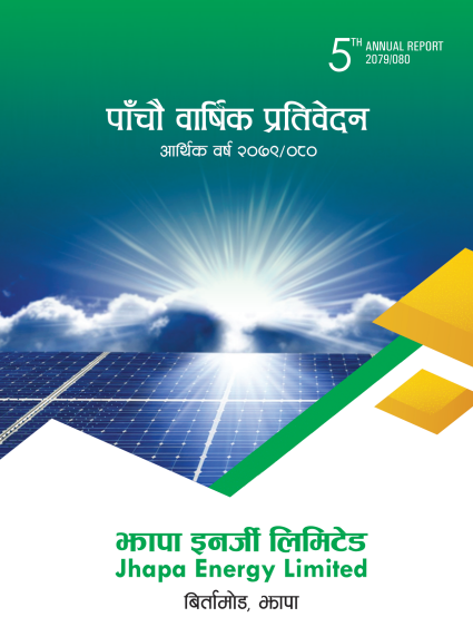 Annual Report 2079.80